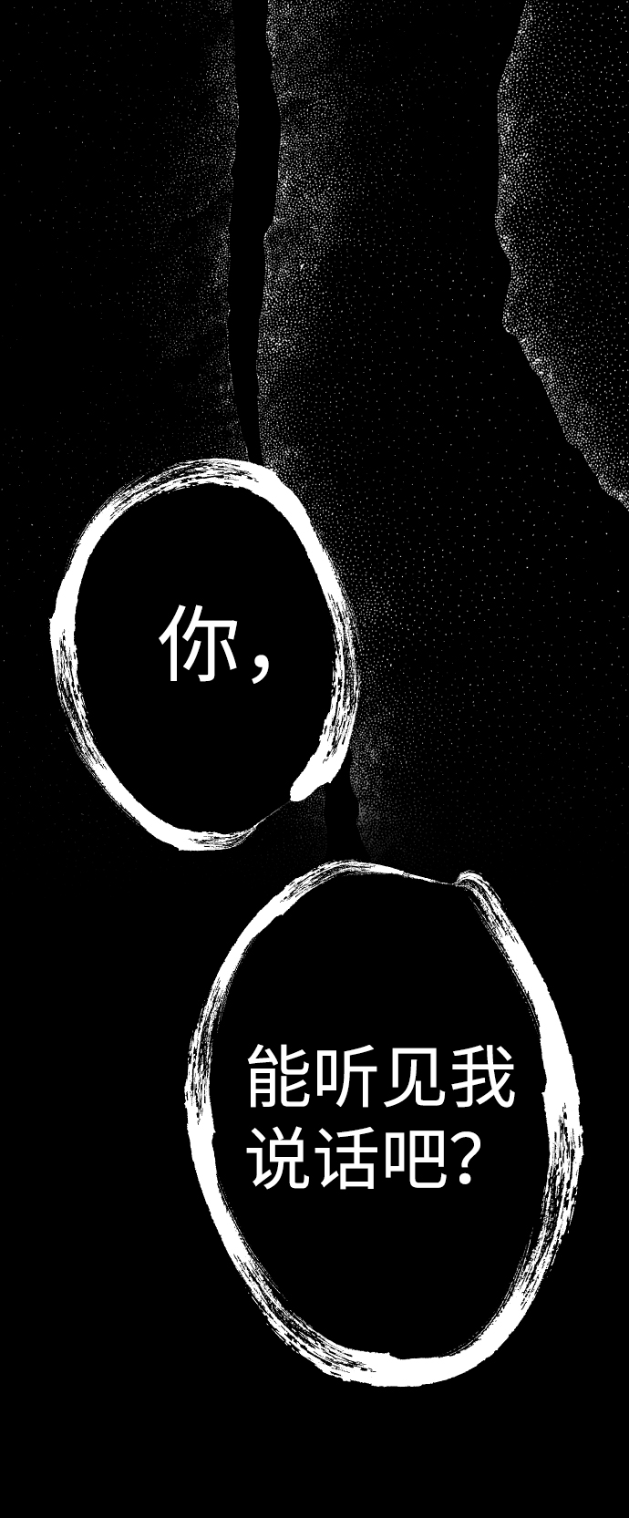 [第41话] 薛羽轩（3）73