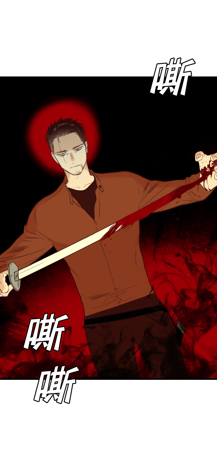 [第21话] 死者的神托所（7）59