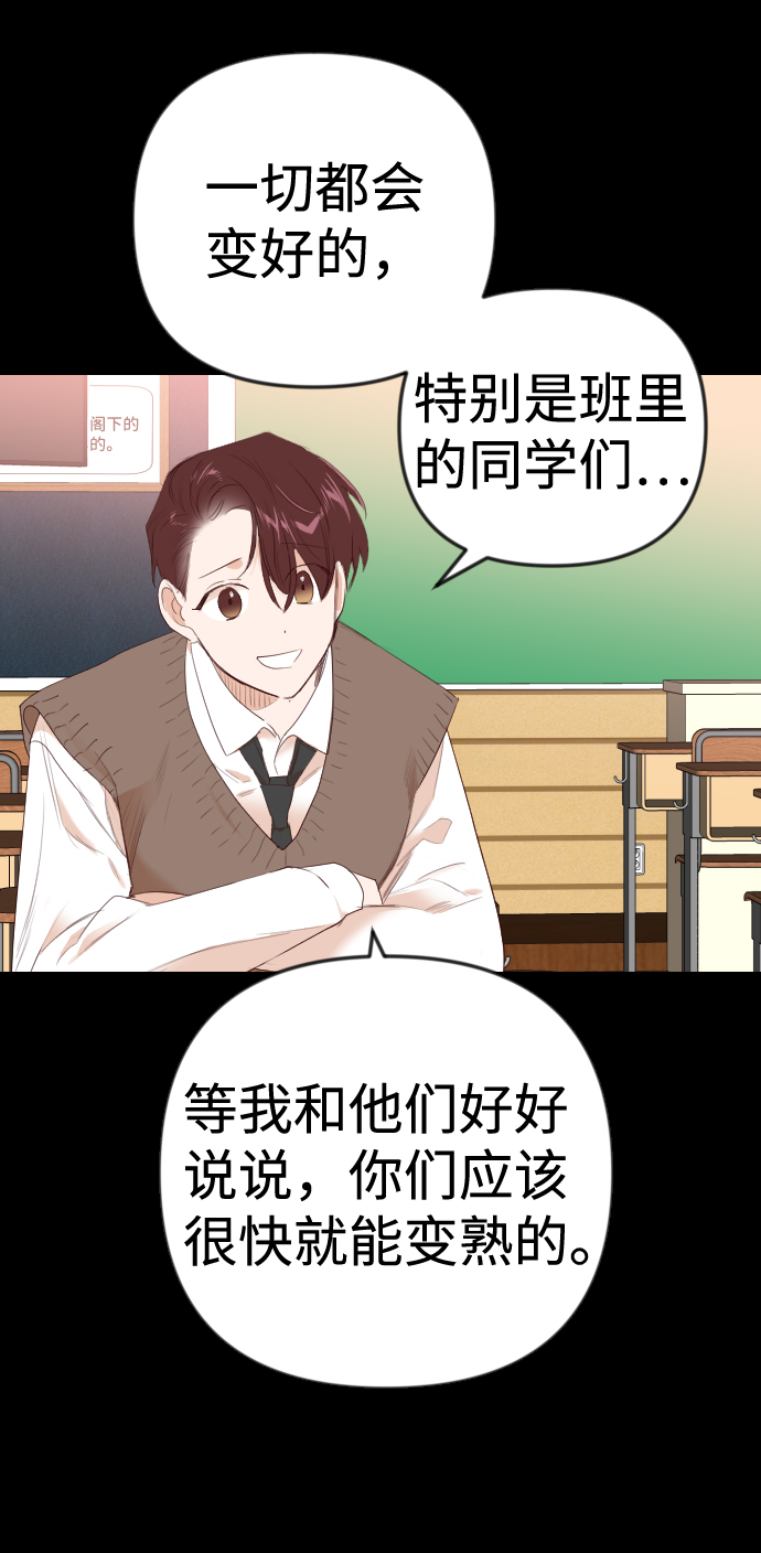 [第40话] 薛羽轩（2）38