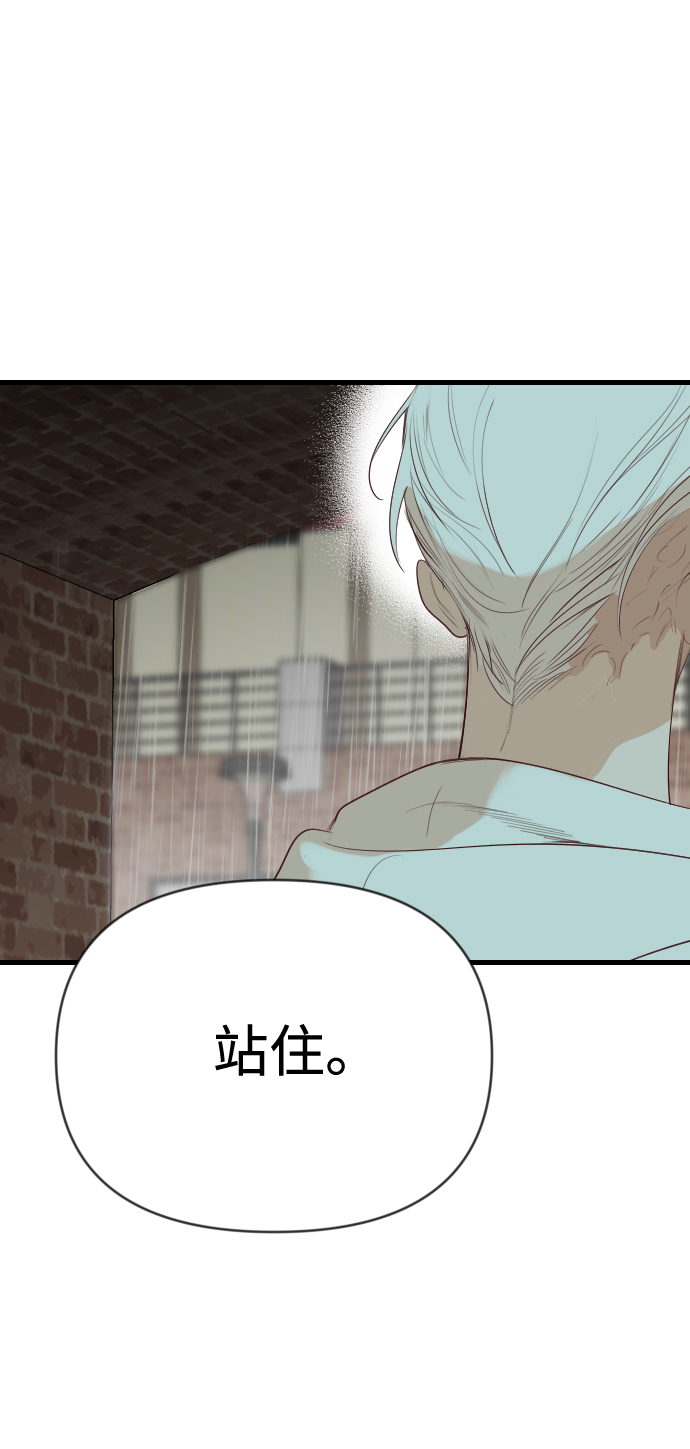 [第59话] 带来灾难的人们（3）15