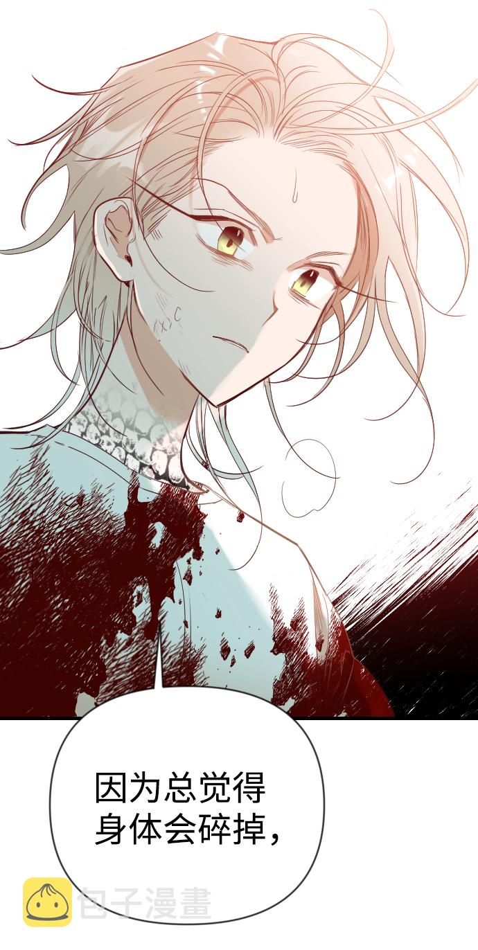 [第77话] 火花（3）10