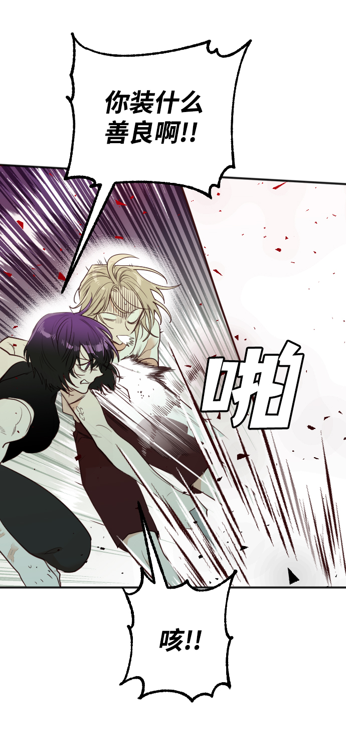 [第55话] 美杜沙（3）31