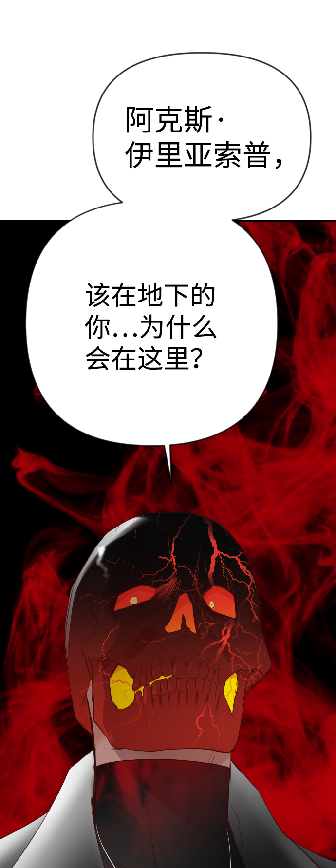 [第93话] 黑暗森林（6）48