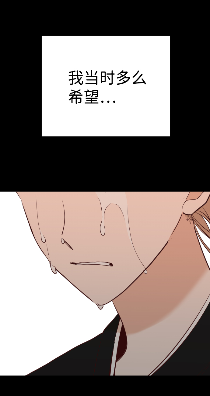 [第48话] 晚自习（5）50