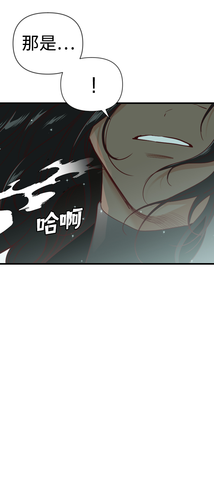 [第71话] 狱中之鸟（1）66