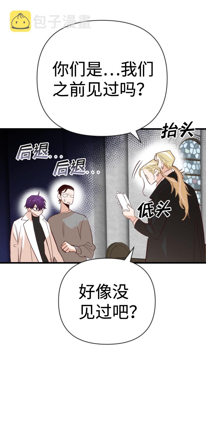 [第59话] 带来灾难的人们（3）60