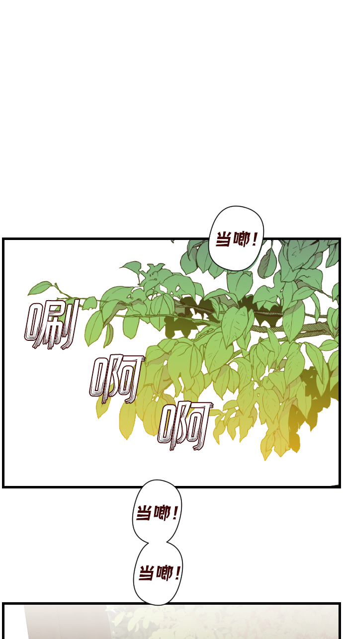 [第4话] 蛇与墓地（4）34