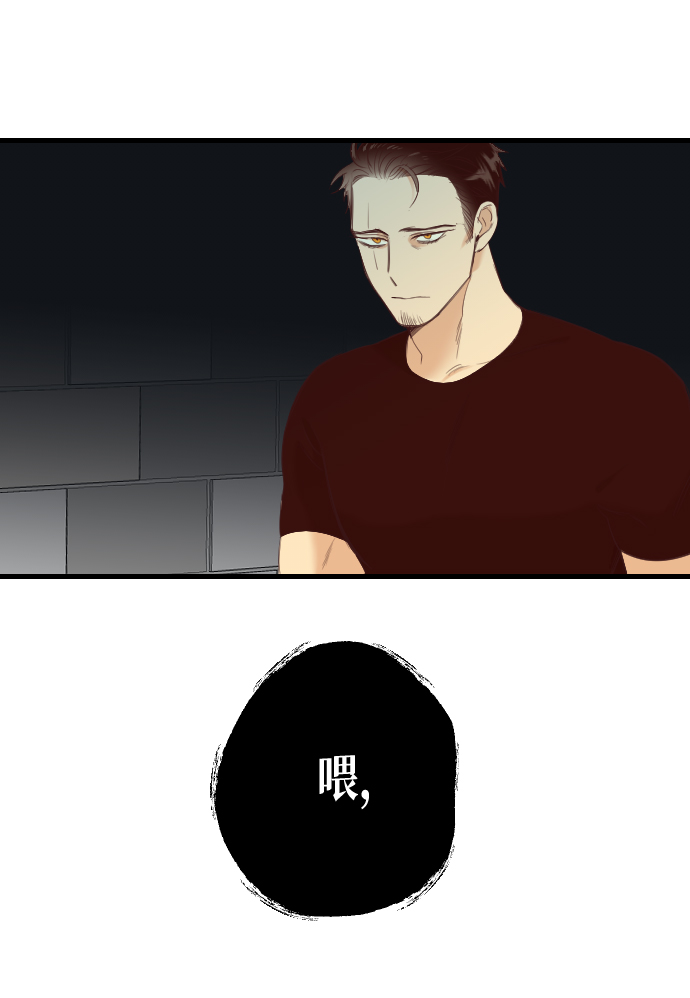 [第25话] 死者的神托所（11）5