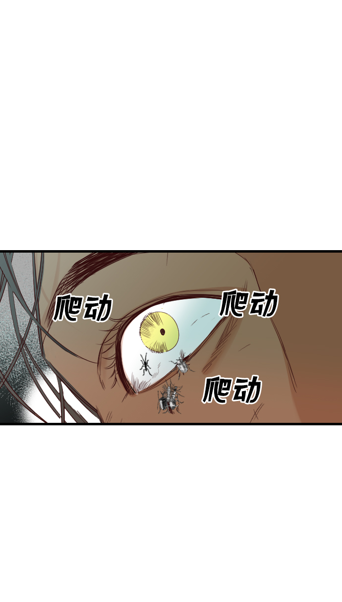 [第63话] 剑客（1）16