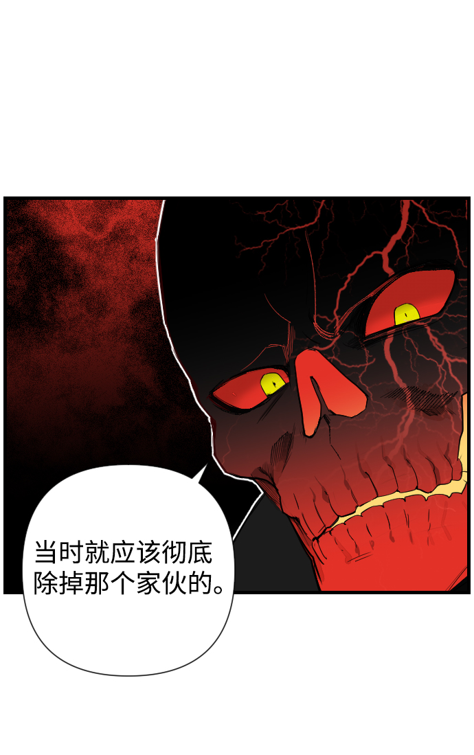 [第5话] 蛇与墓地（5）26