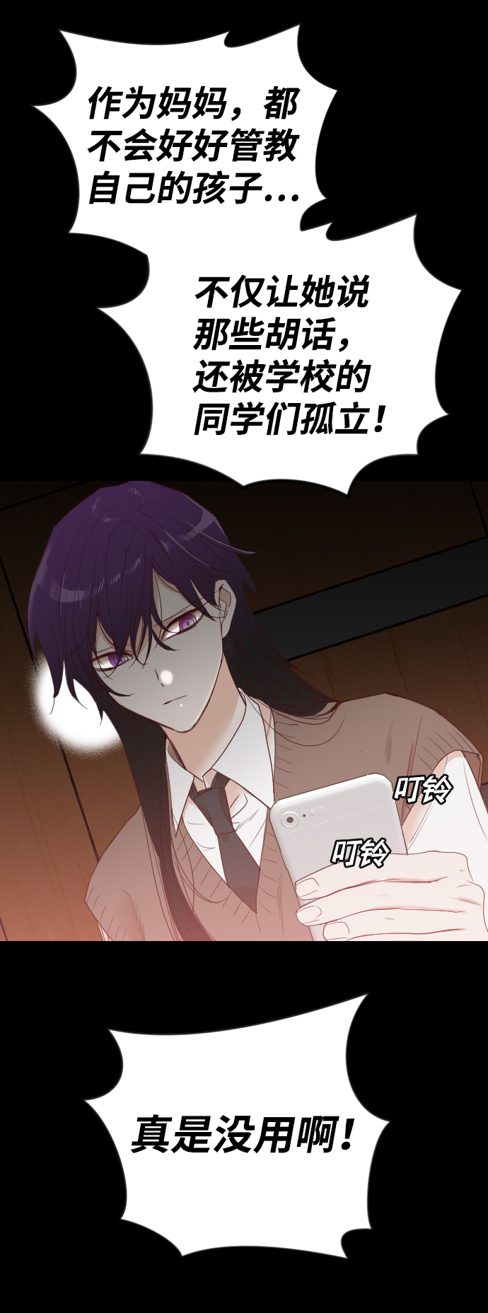 [第41话] 薛羽轩（3）63