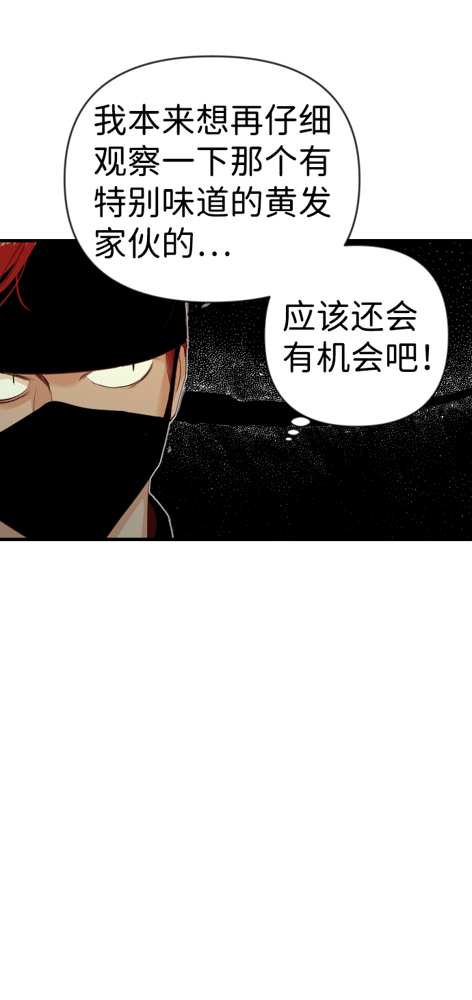 [第45话] 晚自习（2）40