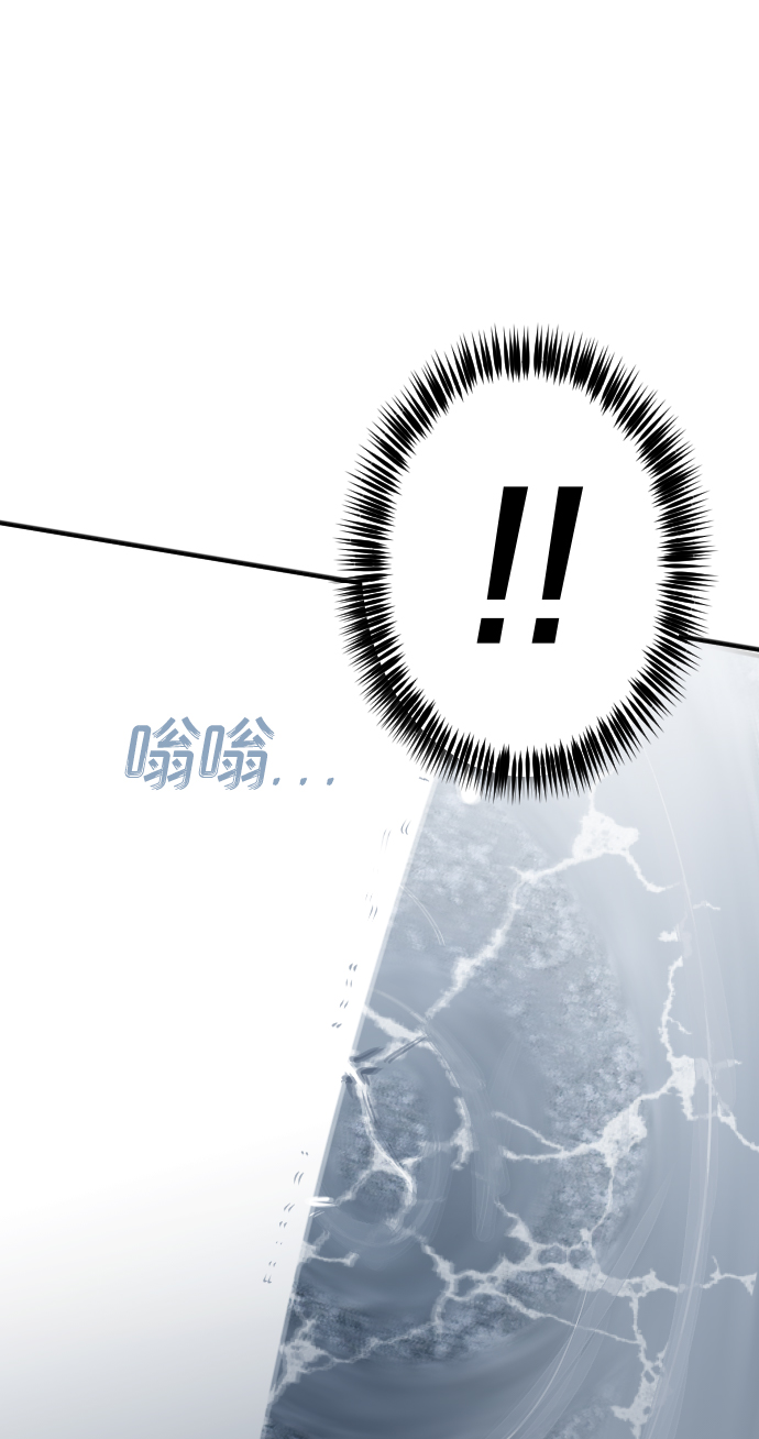 [第74话] 狱中之鸟（4）39