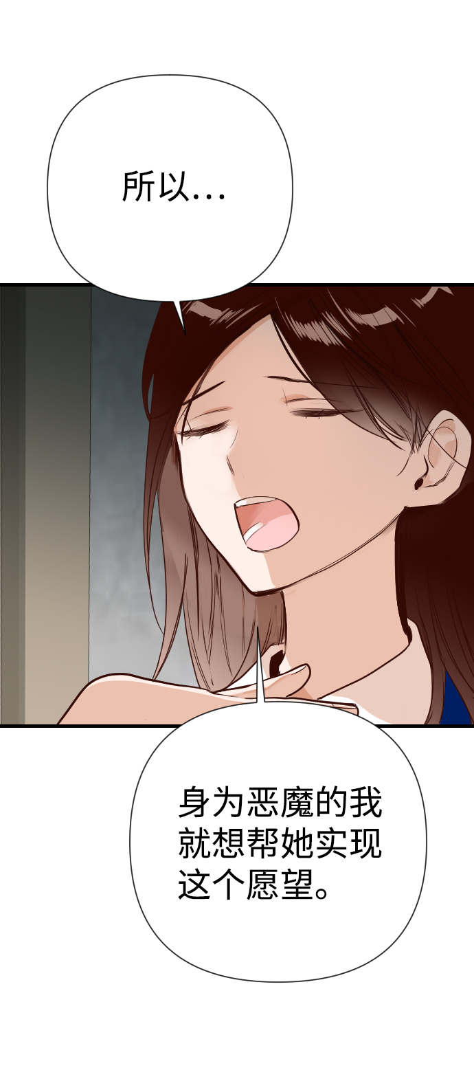 [第12话] 大卫（3）17