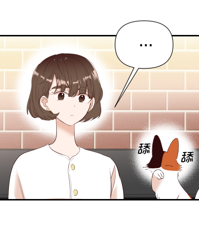 [第72话] 狱中之鸟（2）32