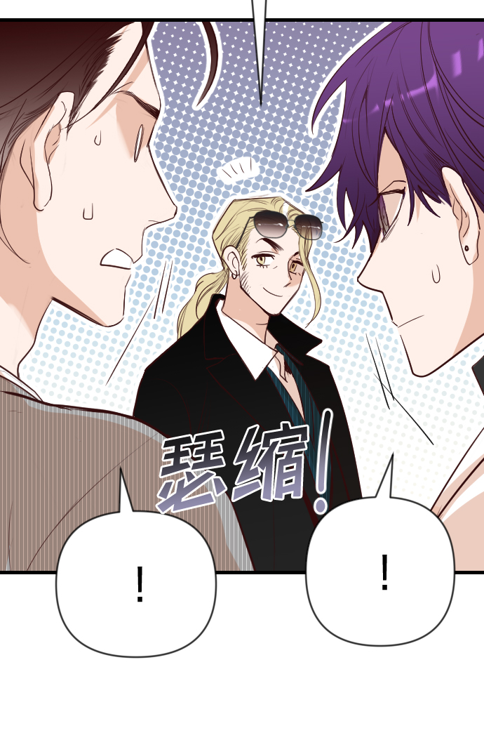 [第59话] 带来灾难的人们（3）59