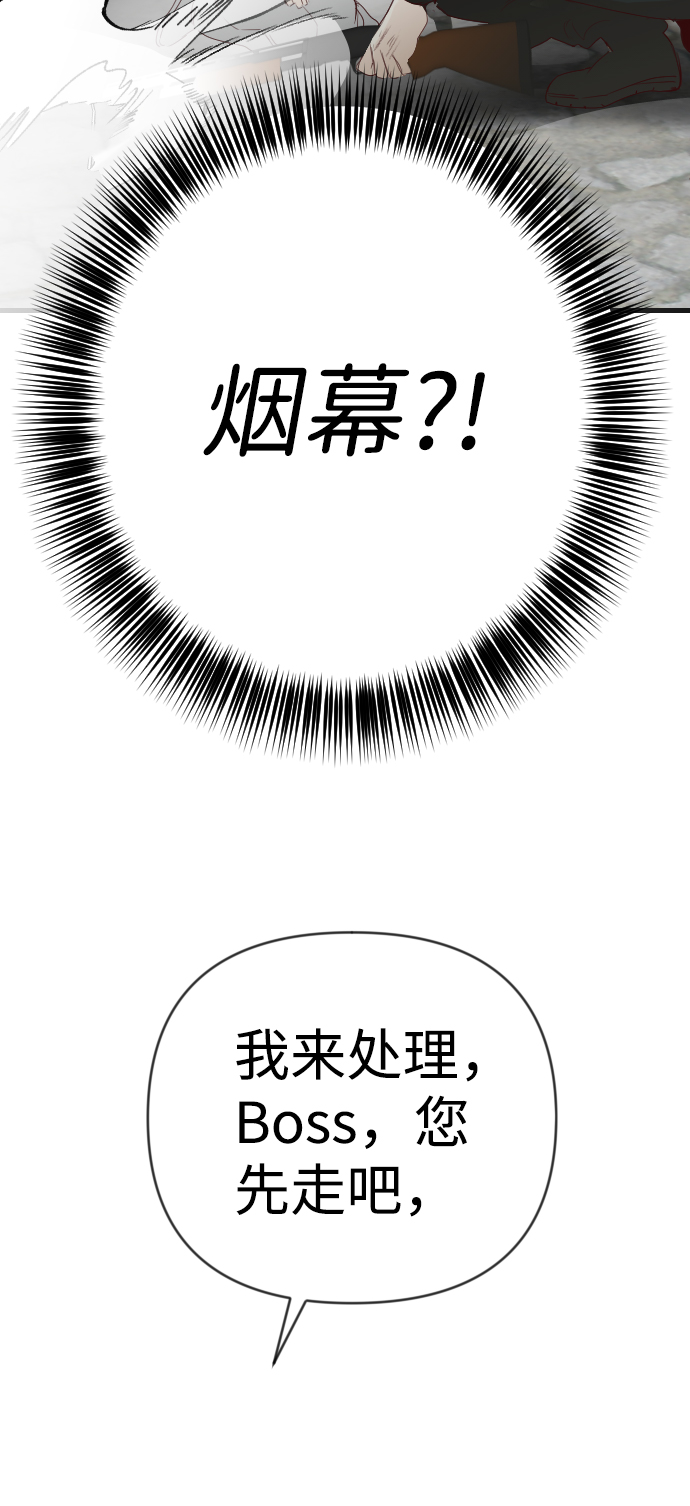 [第63话] 剑客（1）68
