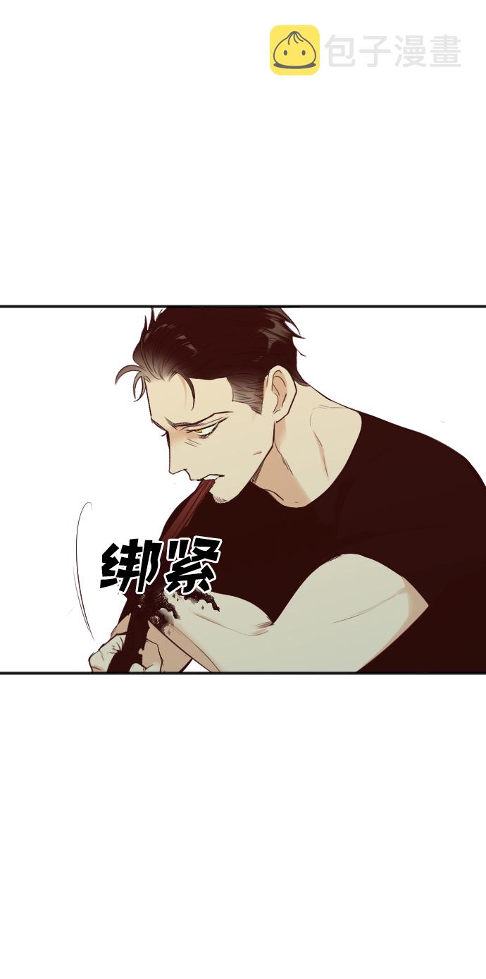 [第26话] 死者的神托所（12）8