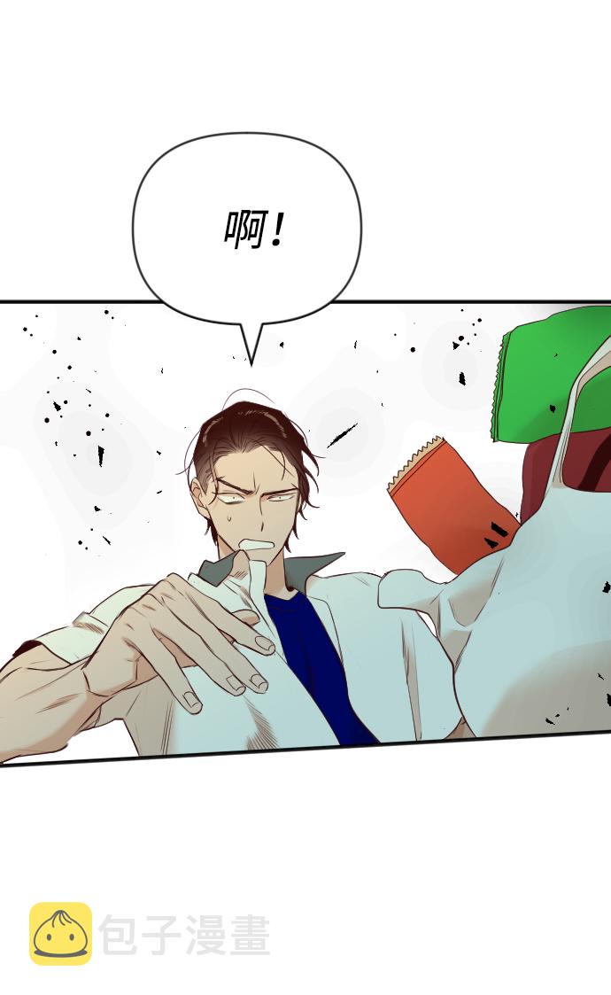 [第44话] 晚自习（1）16
