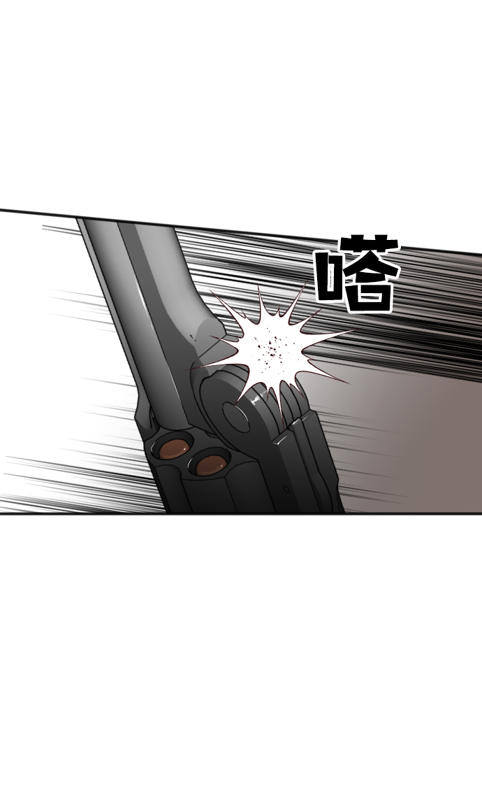 [第31话] 最下层（3）7