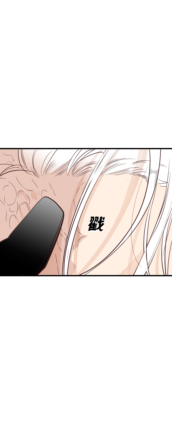 [第37话] 活屍体的白昼（1）28