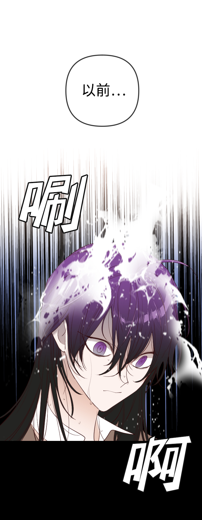 [第39话] 薛羽轩（1）61
