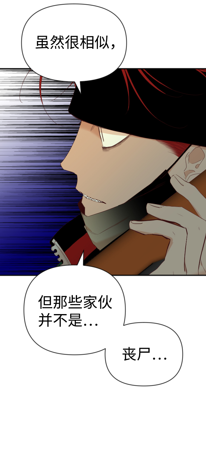 [第46话] 晚自习（3）20