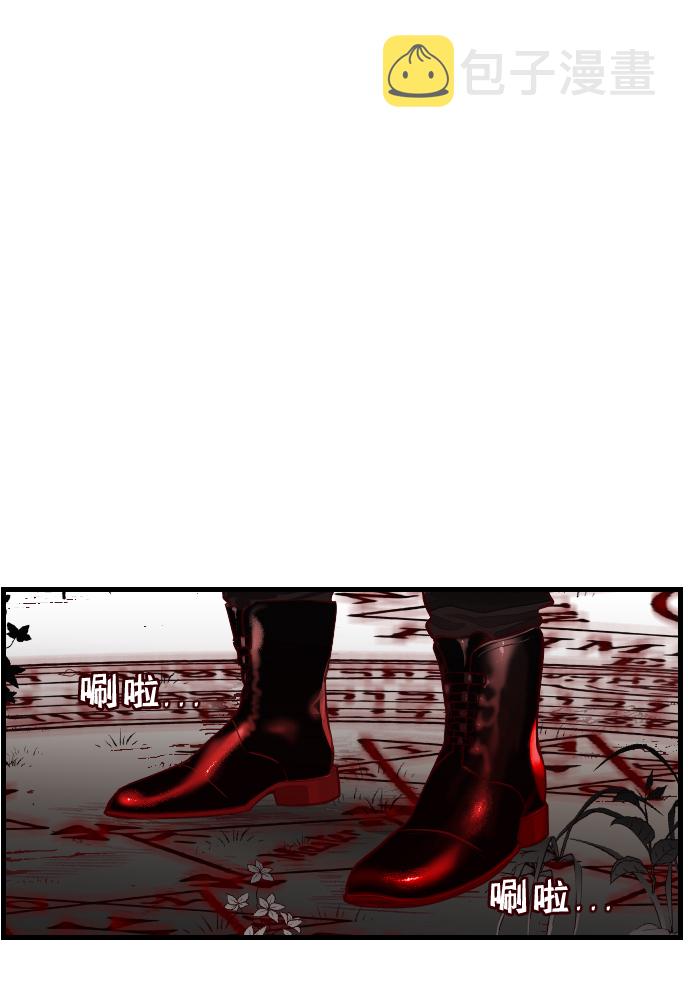 序章24