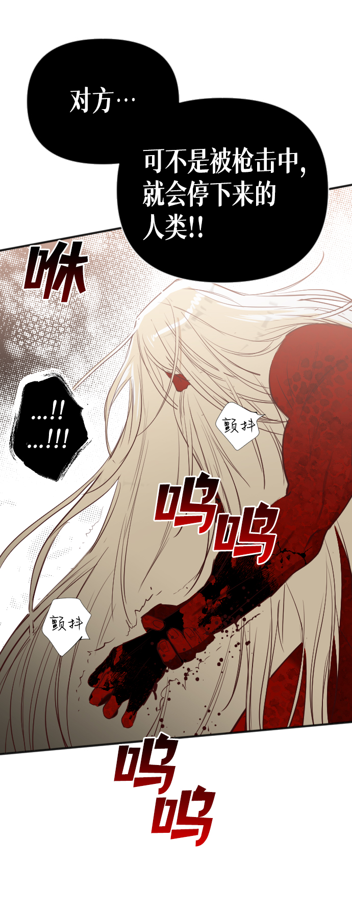 [第76话] 火花（2）60