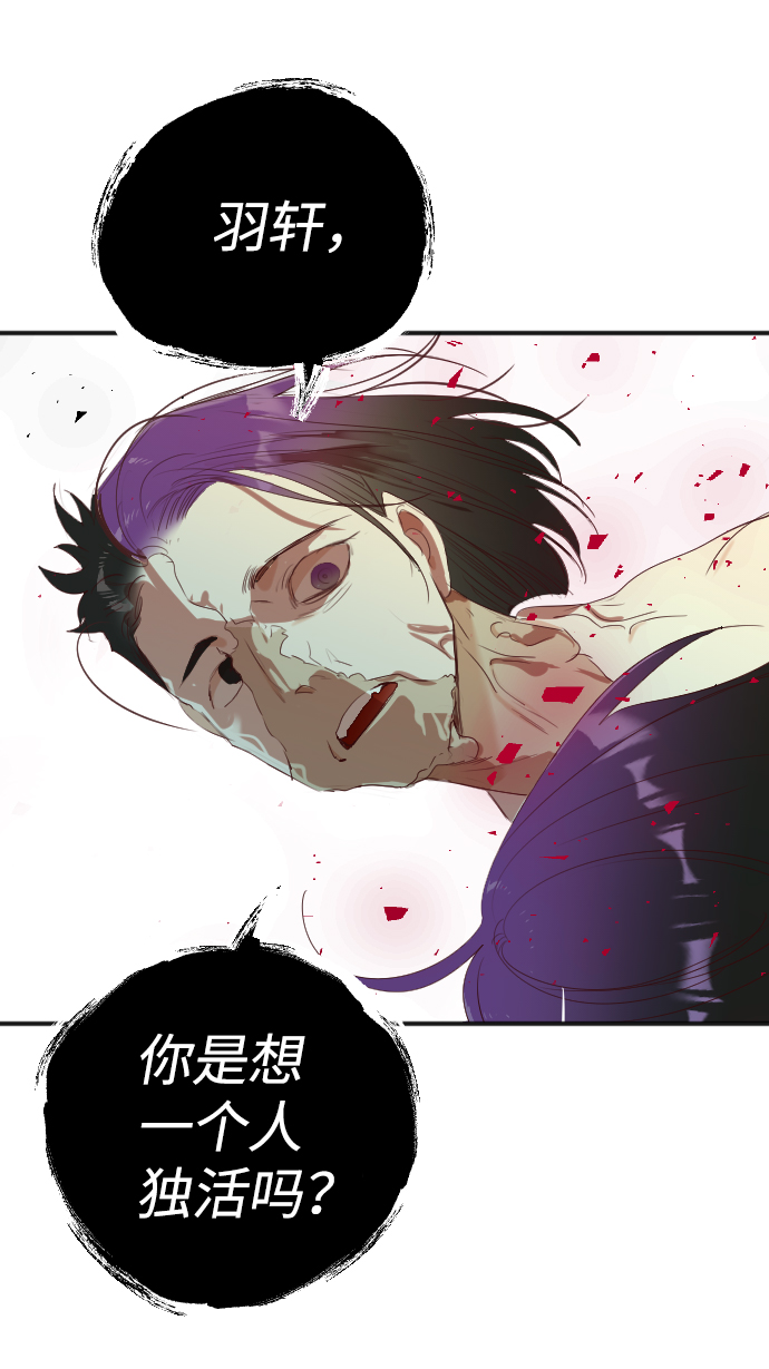 [第54话] 美杜沙（2）54