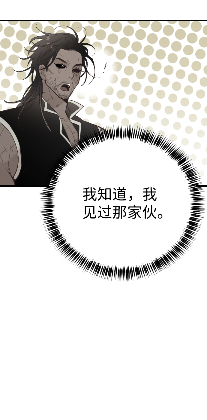 [第83话] 光与影（2）27
