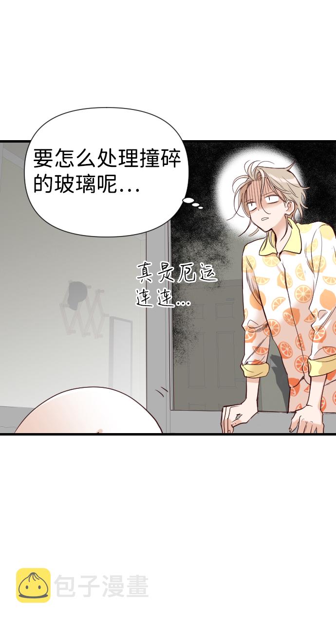 [第16话] 死者的神托所（2）41