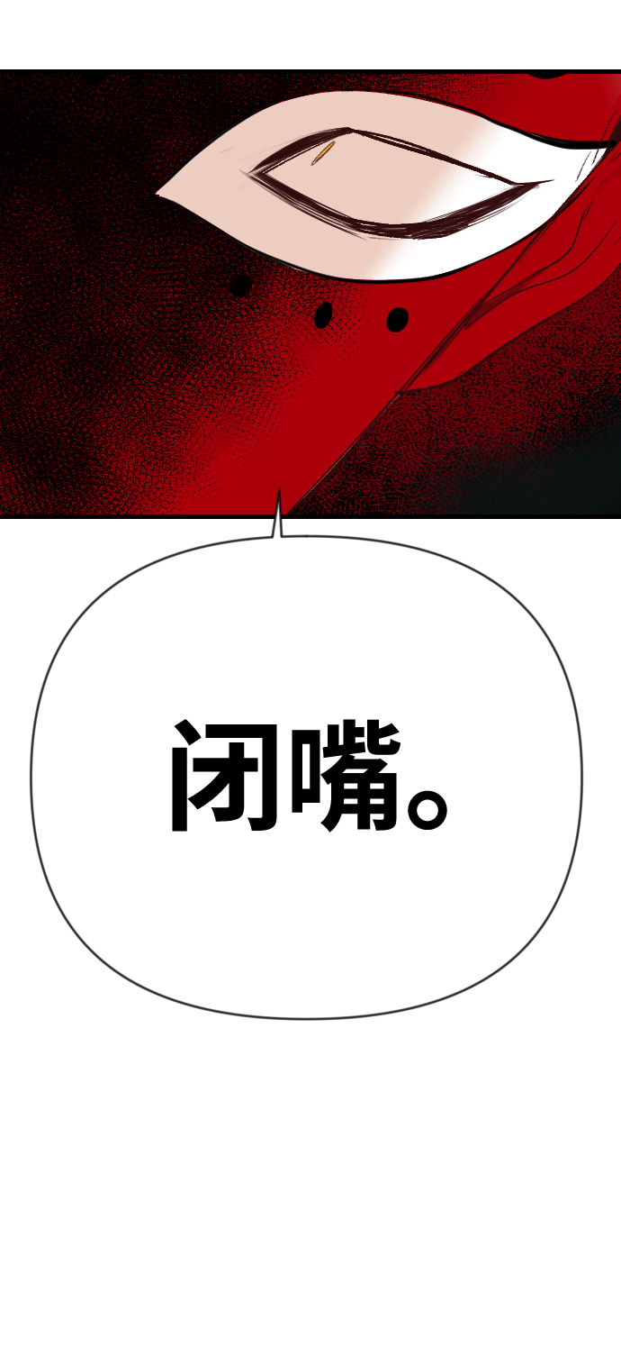 [第70话] 营奴（5）63