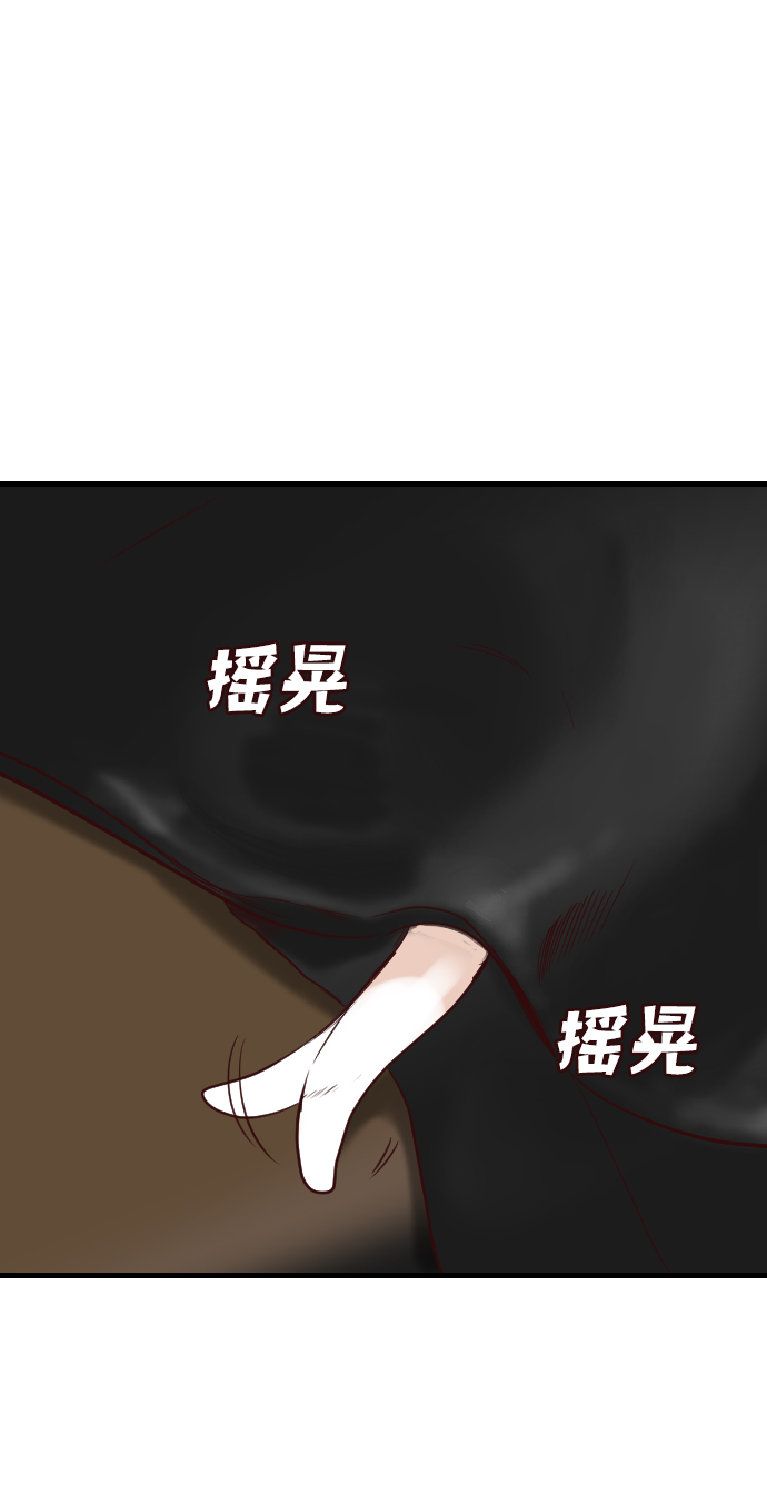 [第15话] 死者的神托所（1）47
