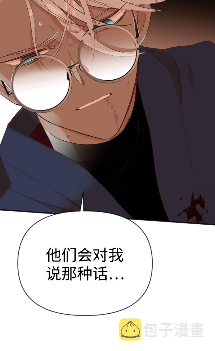 [第87话] 光与影（6）64