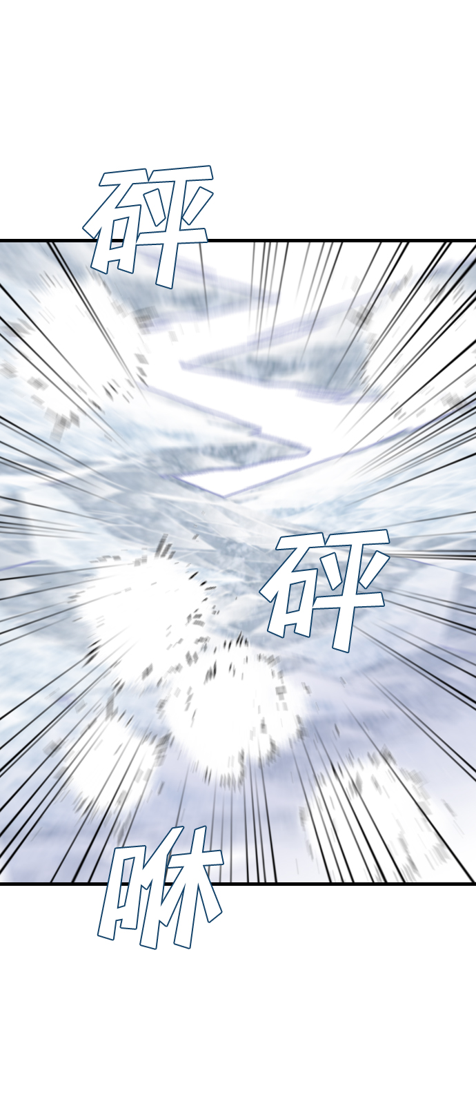 [第79话] 火花（5）58