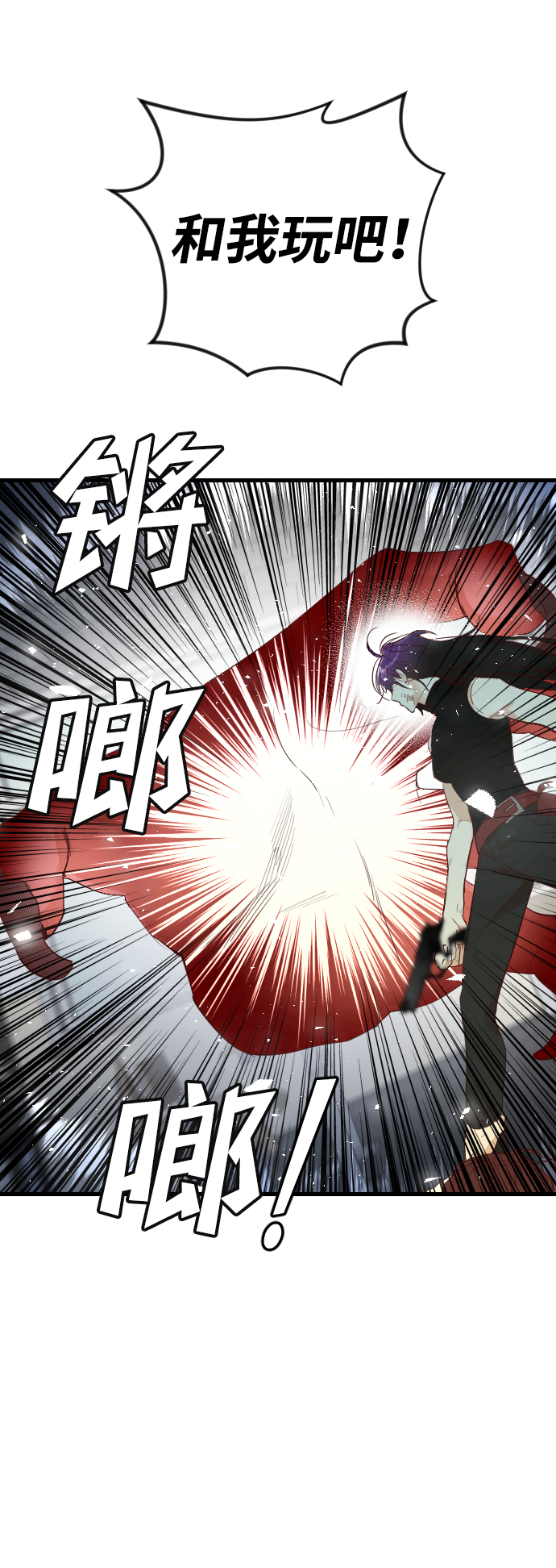 [第50话] 晚自习（7）8