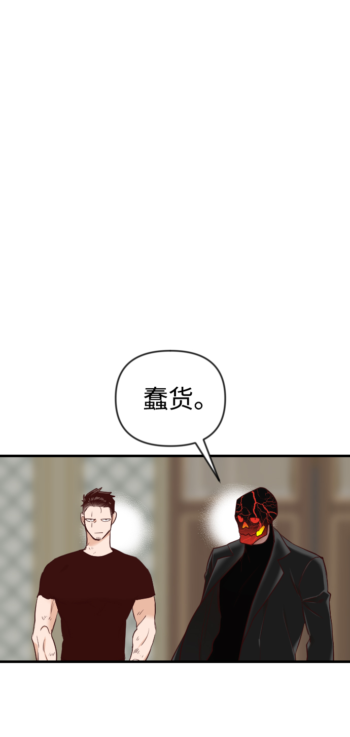 [第34话] 预言家（1）66