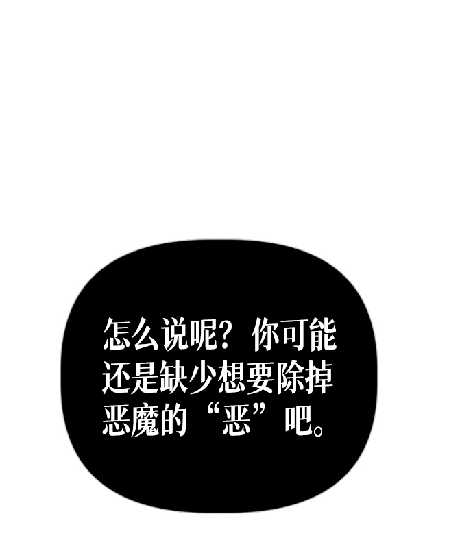 [第43话] 薛羽轩（5）66