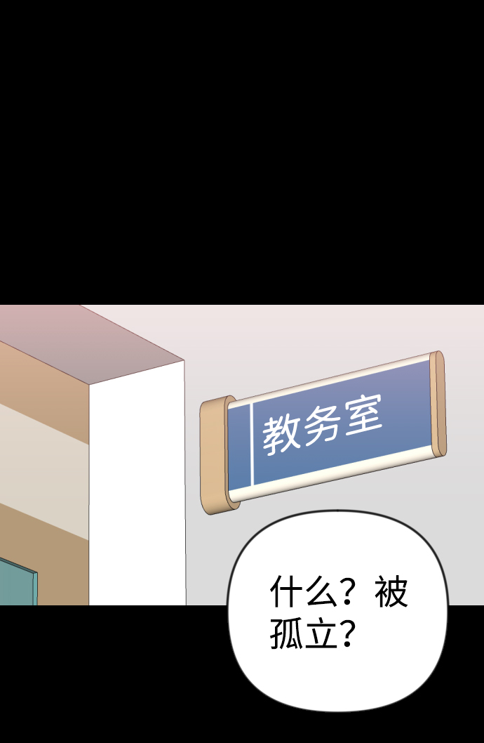 [第41话] 薛羽轩（3）13
