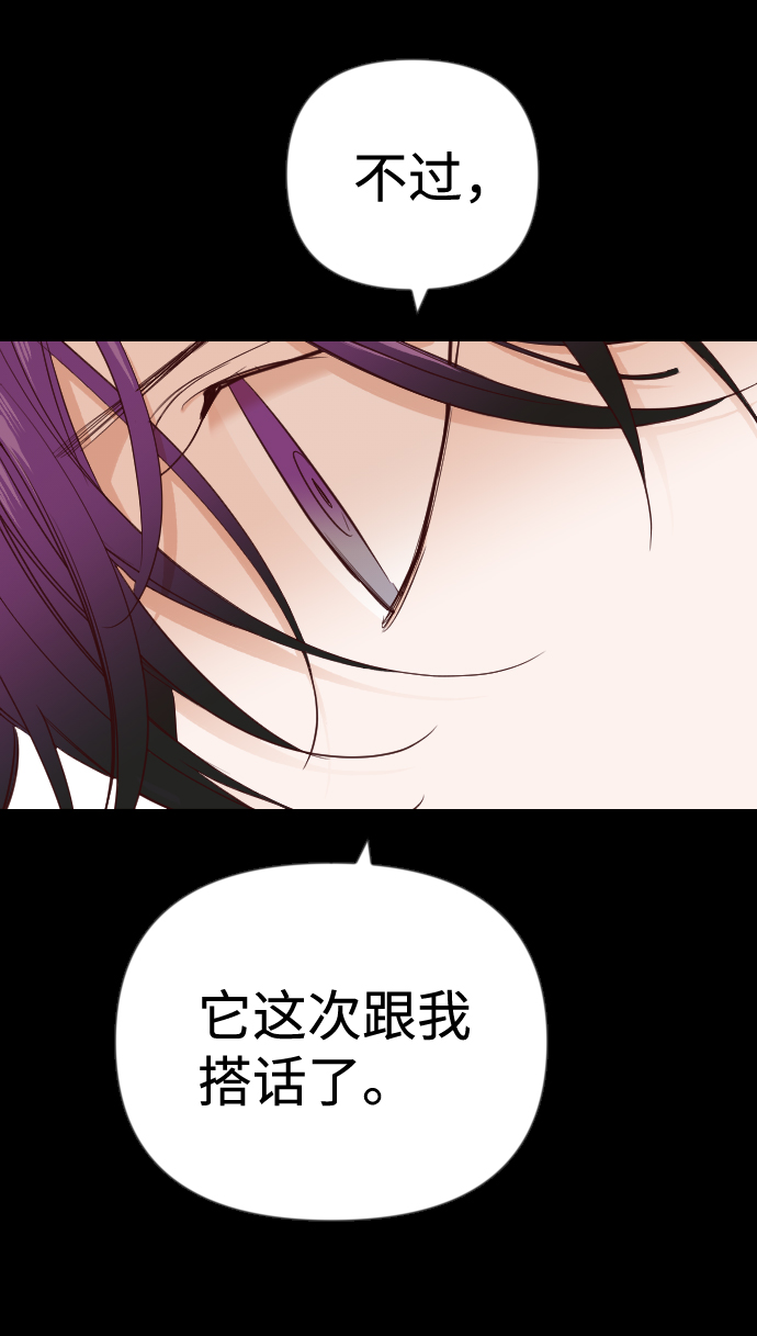[第40话] 薛羽轩（2）16