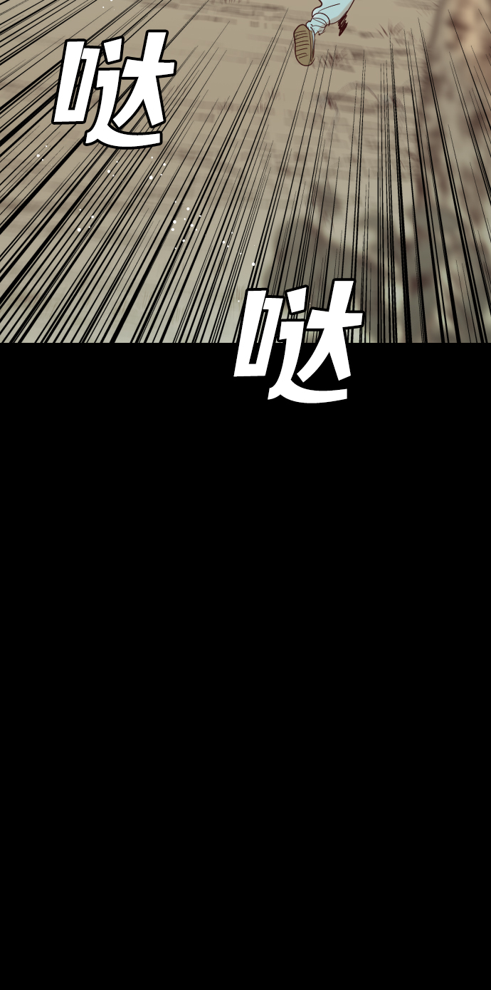 [第67话] 营奴（2）67