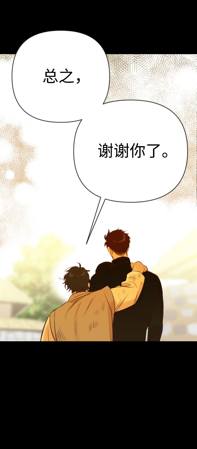 [第66话] 营奴（1）56