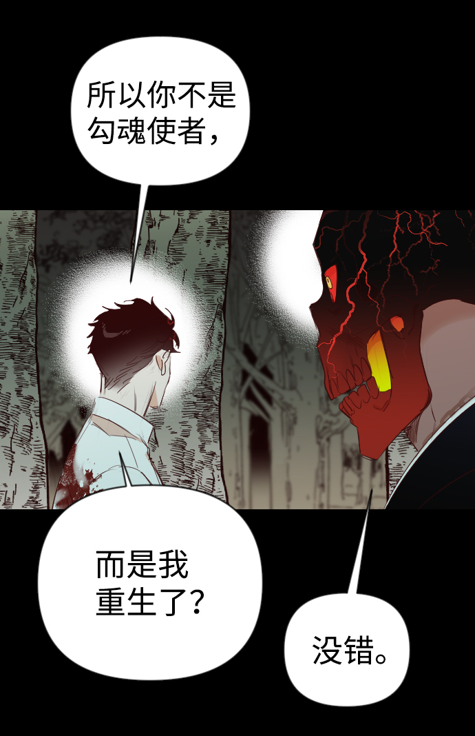[第68话] 营奴（3）57