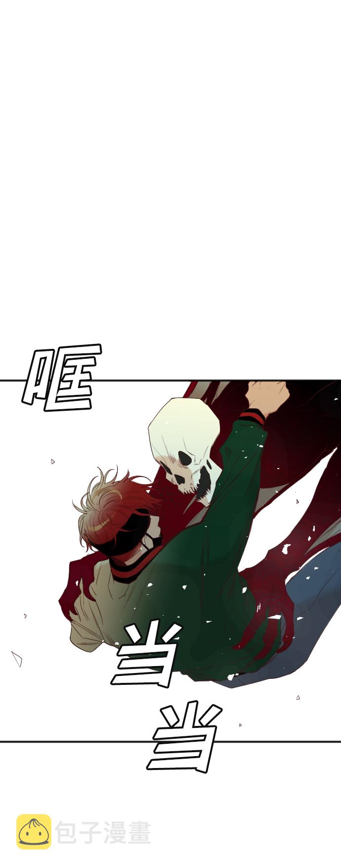 [第46话] 晚自习（3）45