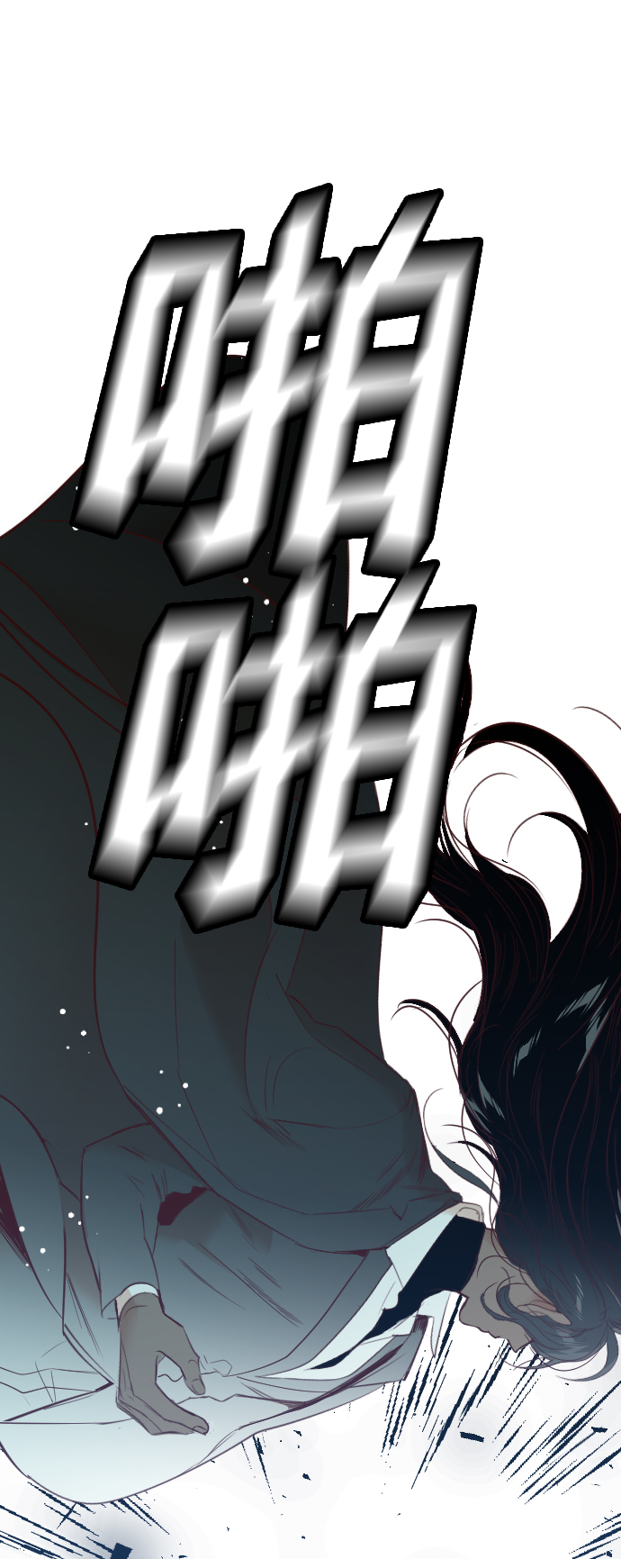 [第73话] 狱中之鸟（3）15