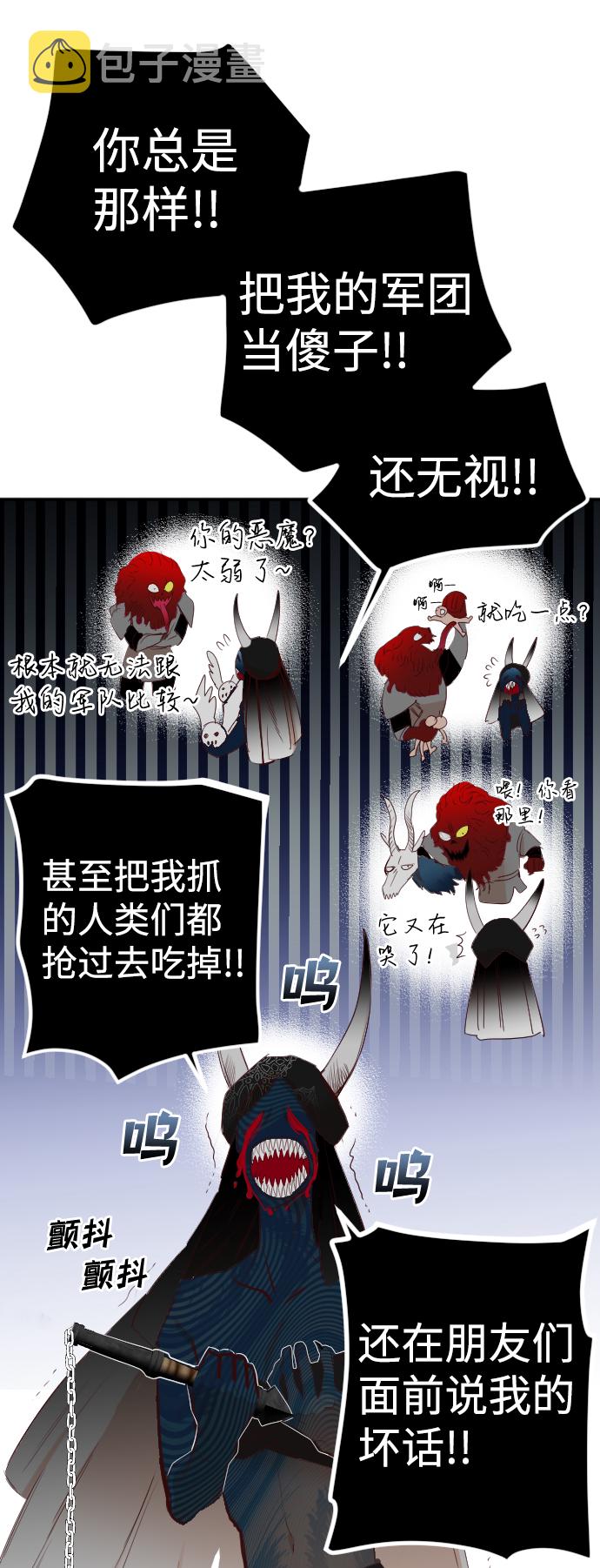 [第89话] 黑暗森林（2）38