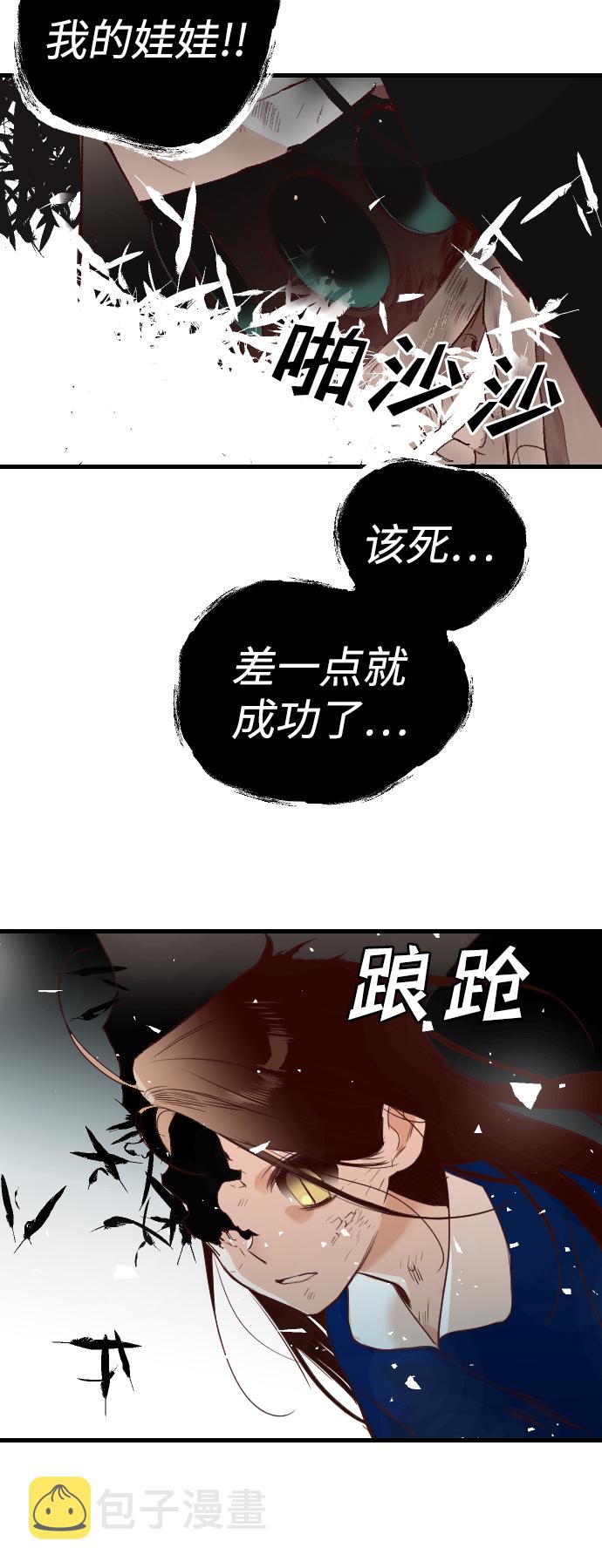[第13话] 大卫（4）40