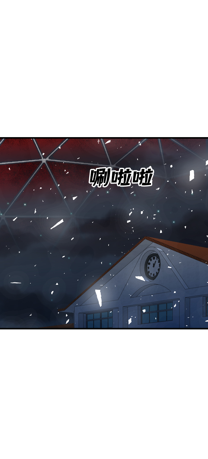 [第56话] 美杜沙：觉醒（4）39