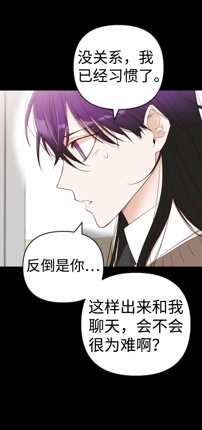 [第42话] 薛羽轩（4）38